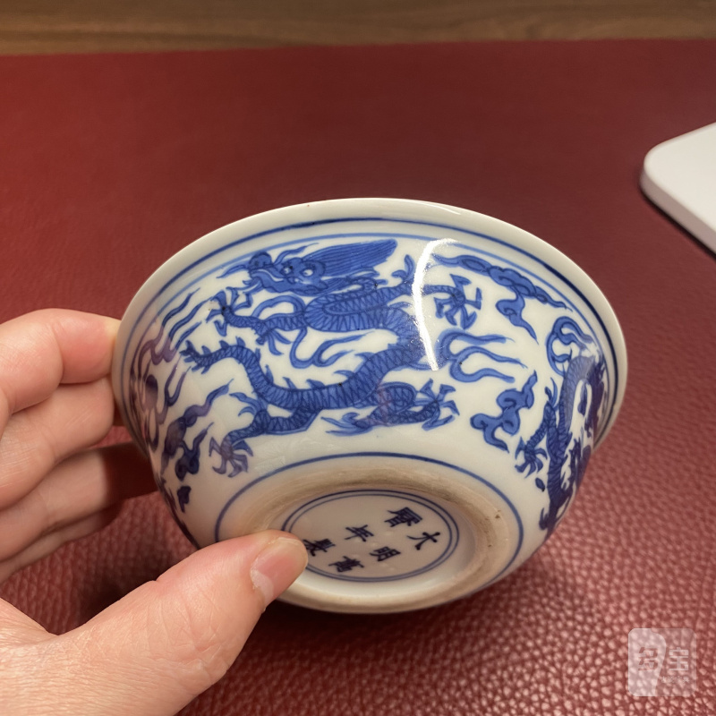 明万曆 青花赶珠龙纹卧足碗 - 图17